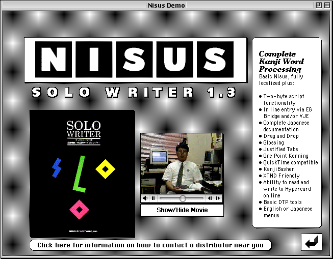 advertisement stack from Nisus Software, showing off the features of Nisus Solo Writer 1.3